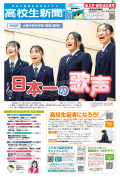 2023年4月号