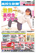 2022年10月号