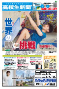 2023年6月号